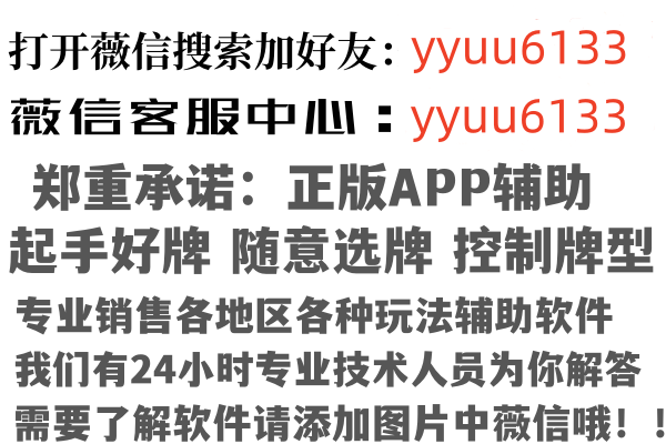 广州白云涵瑶建筑有限公司